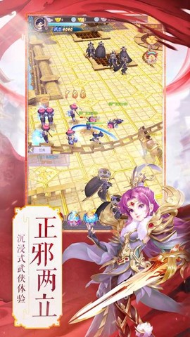 我在武林[图2]