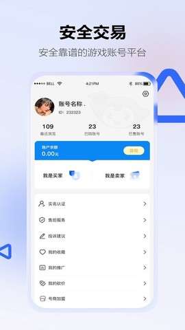 地瓜阁图1