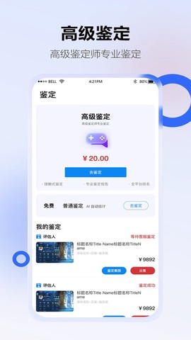 地瓜阁图2