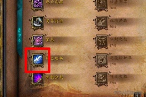 魔兽符文容器怎么做[图1]