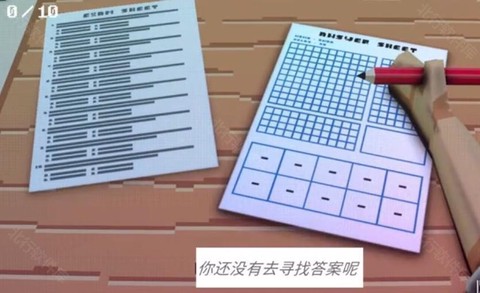 我没有作弊中文版[图6]