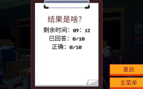 我没有作弊中文版[图9]