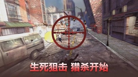 行尸走肉：生存避难所[图1]