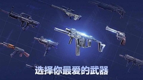 行尸走肉：生存避难所图1