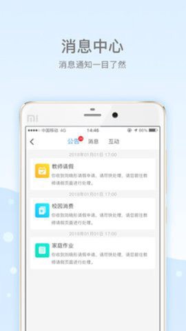 乐陪教师[图1]