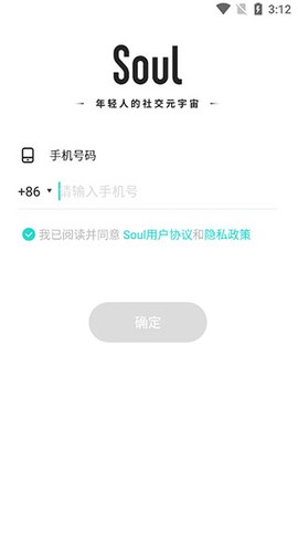 soul[图1]