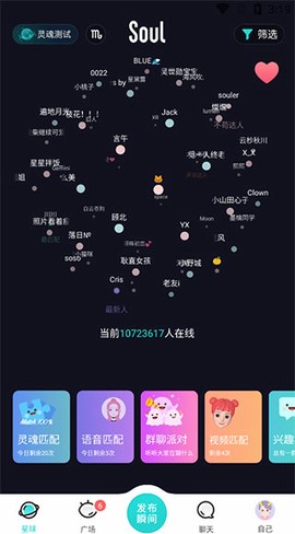 soul[图2]