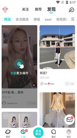 soul[图3]