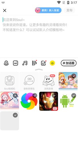 soul[图4]