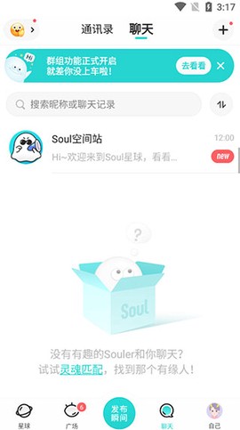 soul[图5]