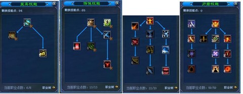 武林外传怎么修改力量[图2]
