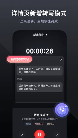 录音专家[图1]