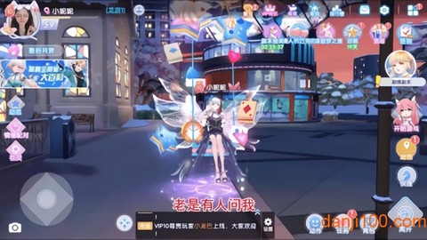 音符物语图3