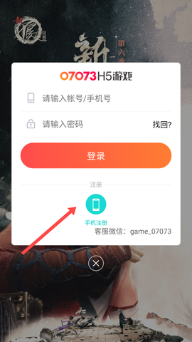 07073游戏盒[图1]