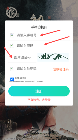07073游戏盒[图2]