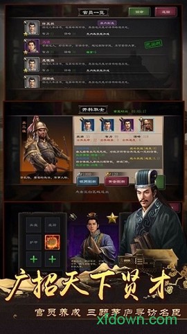 我在大明当皇帝[图1]