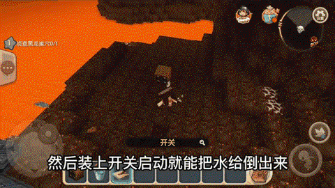 迷你世界怎么进入地心