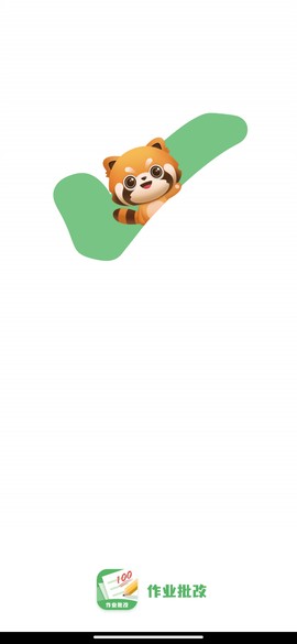 批改口算作业图2