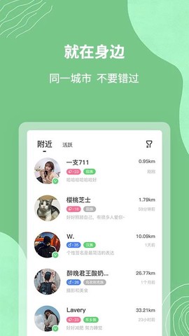 清真生活图1