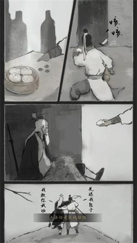 倾城一剑[图1]