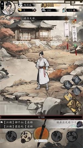 倾城一剑[图2]