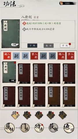 倾城一剑[图3]