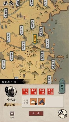 倾城一剑[图4]