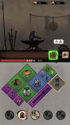 倾城一剑[图5]