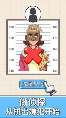 全民欢乐拼图[图1]