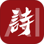 新唐诗三百首