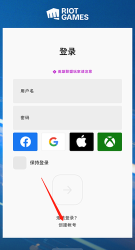英雄联盟手游国际服[图5]