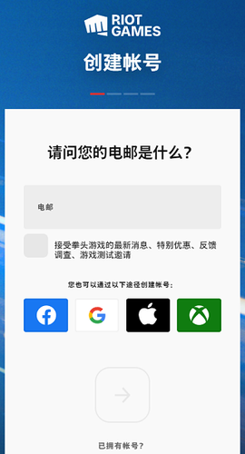 英雄联盟手游国际服[图6]