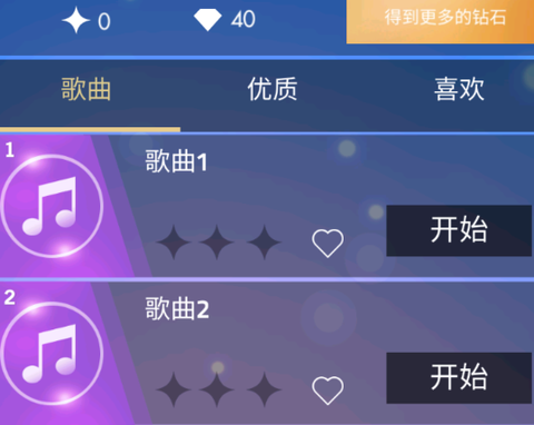 钢琴块2022[图1]