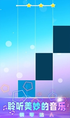 钢琴块2022图2