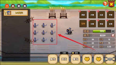 小小武神[图2]