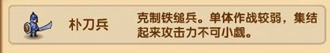 小小武神[图4]