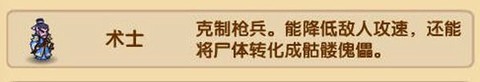 小小武神[图7]