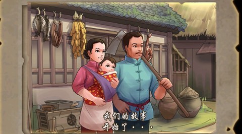 我在北京开农庄[图3]