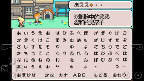 地球冒险[图3]