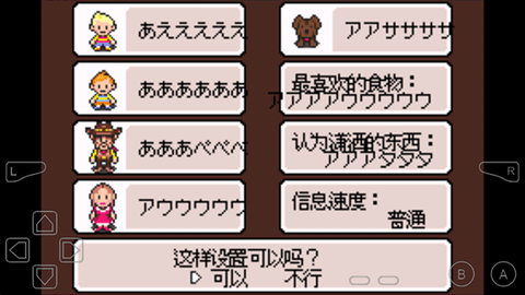地球冒险[图4]