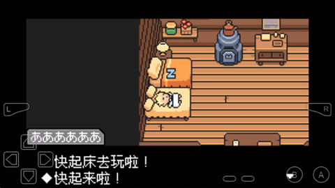 地球冒险[图5]