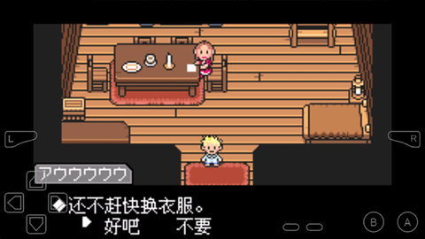 地球冒险图1