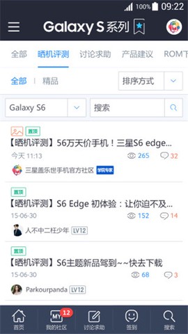 盖乐世社区[图2]