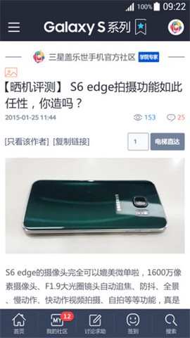 盖乐世社区[图3]