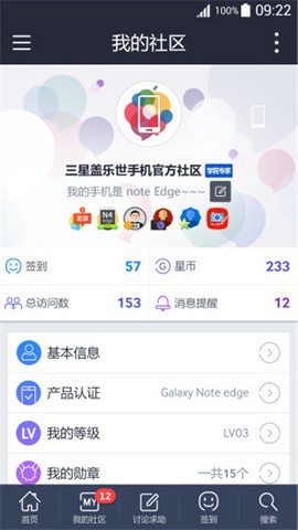 盖乐世社区[图4]