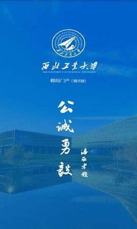 翱翔门户图2