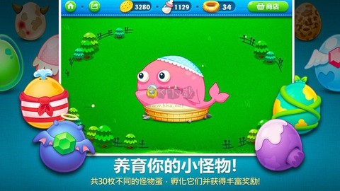 保卫萝卜破解版图3