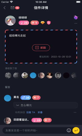 新胶囊星球图1