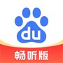 百度大字
