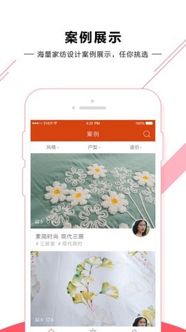 91家纺设计网[图1]